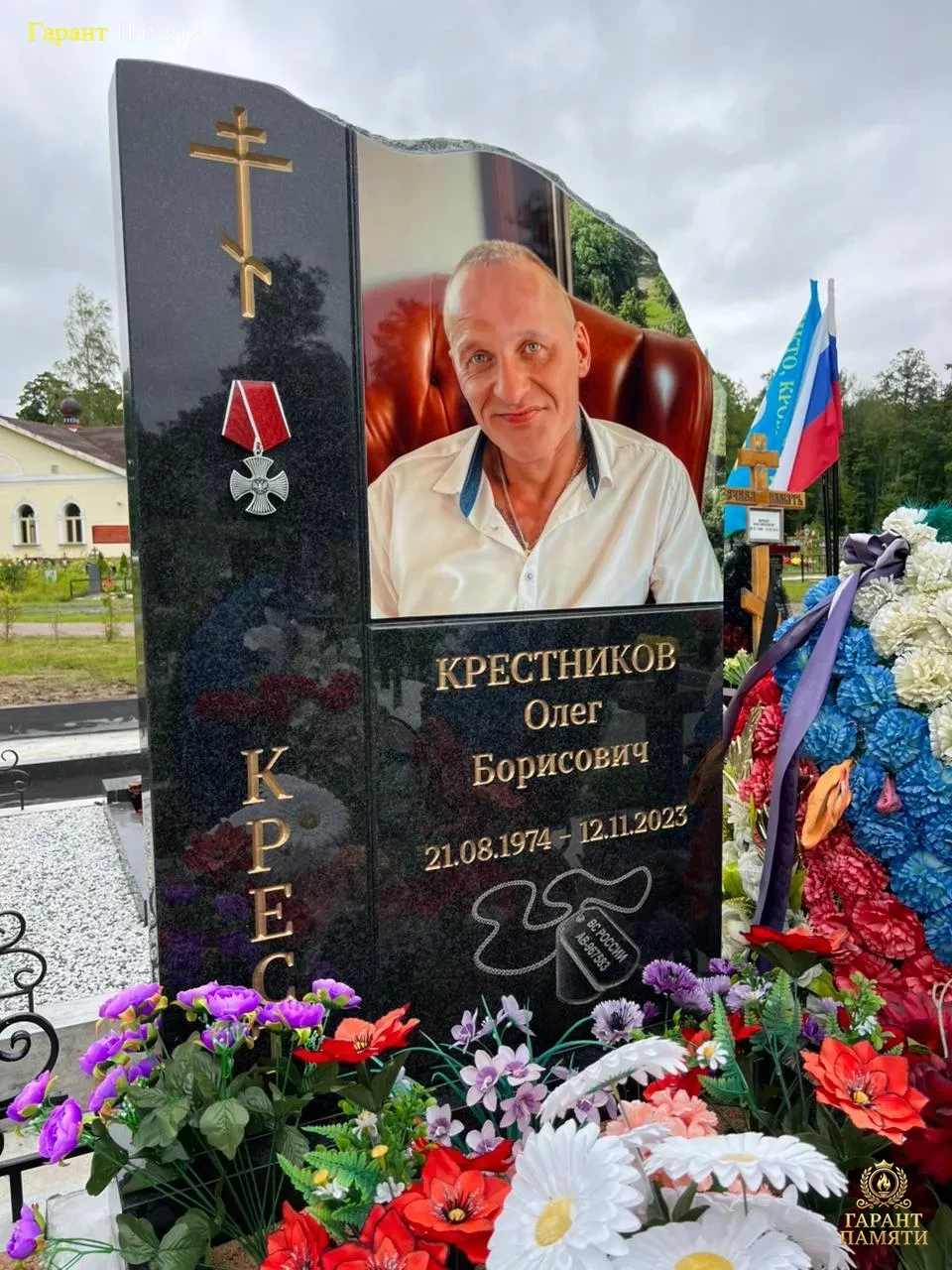 Памятник участнику СВО №55